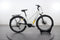 Cone E-STREET IN 2.0