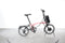 Brompton C Line Electric 12 Speed