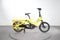 Tern GSD S10